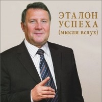 Вячеслав Заренков