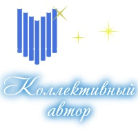 Юрий и Аркадий Видинеевы
