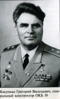 Григорий Кисунько