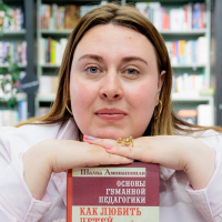 Ярослава Рындина