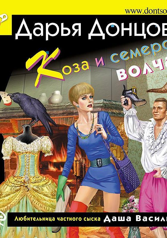 Козий аудиокниги. Dan argueta. Argeta (5 штук). Книга киплинг от моря до моря. Козий аудиокниги.