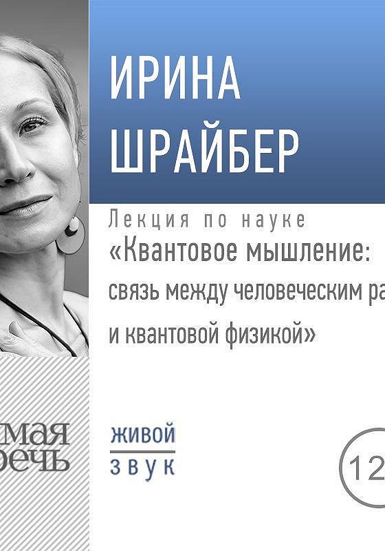 ваганова ирина львовна книги. богданова писательница романы. ирина богданова книги. богданова ирина "три анны". ирин аннотация.
