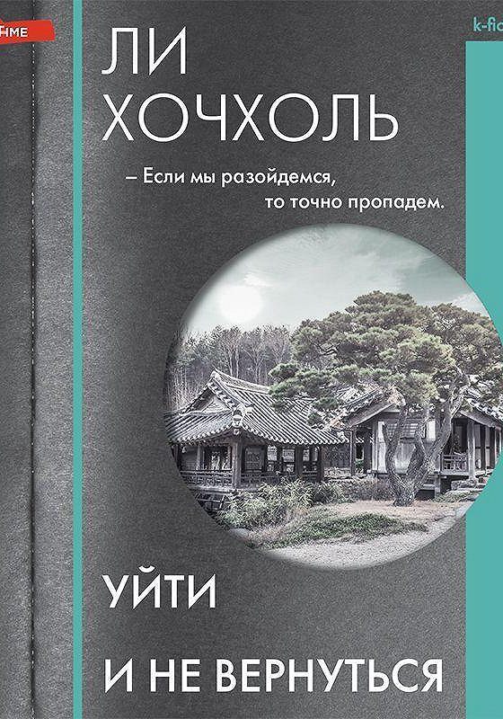 Уйти красиво книга. Слушать аудиокниги ушедшие. Слушать аудиокниги ушедшие. Первая аудиокнига. Слушать аудиокниги ушедшие.