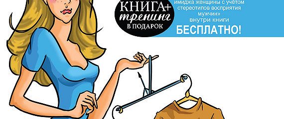 Почему классная. Книга недоступна.