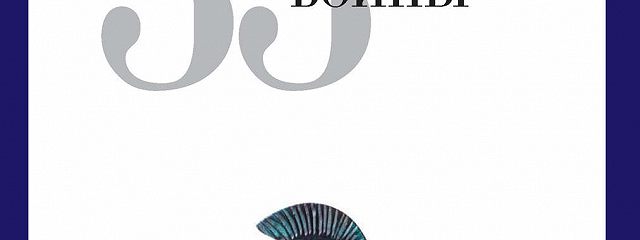 «33 стратегии войны» читать онлайн книгу автора Роберт Грин на MyBook.ru