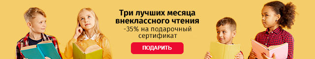 Электронная библиотека MyBook — читайте книги в онлайн библиотеке ...
