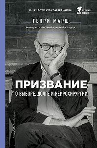 Книги на mybook.ru