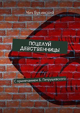 вечера мудренее. отдаете фото пожилой голой жены в постели фраза просто бесподобна мне