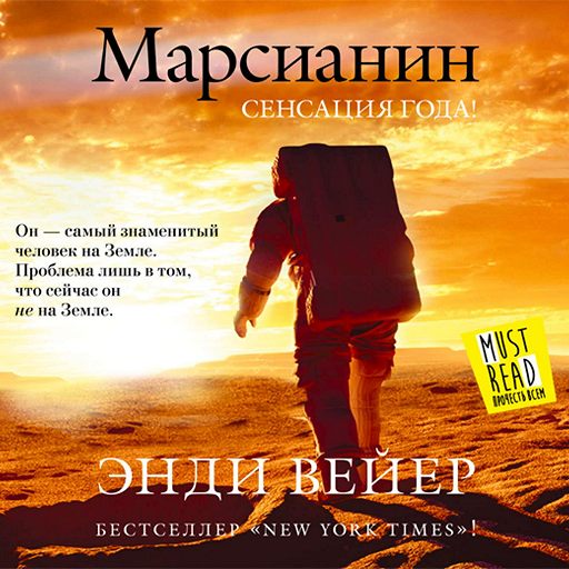 Марсианин картинки для детей