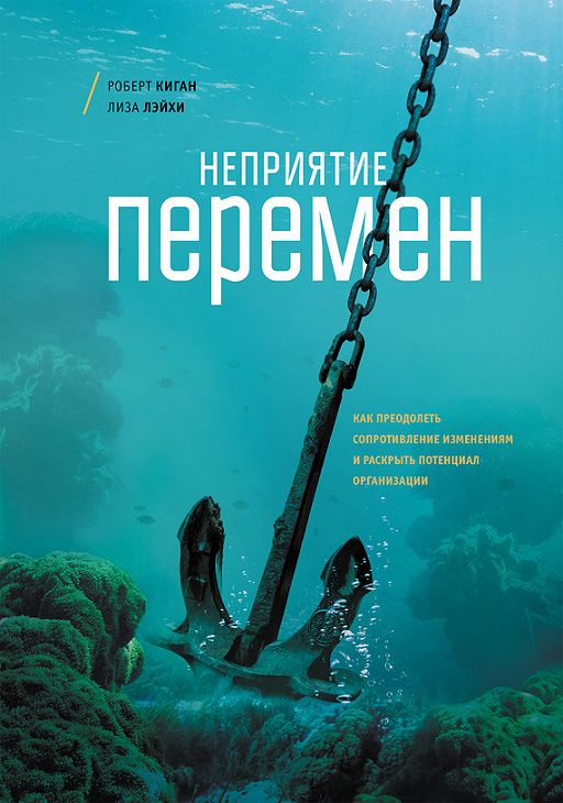 Книга перемен в картинках