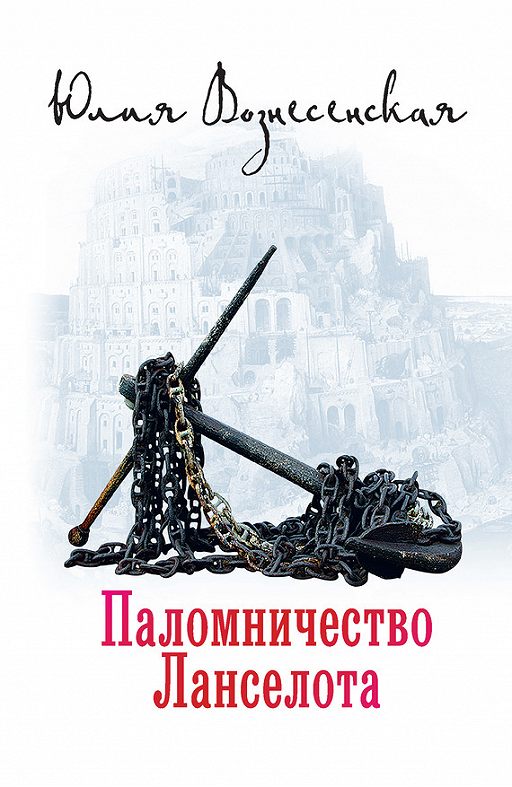 Вознесенский книги фото