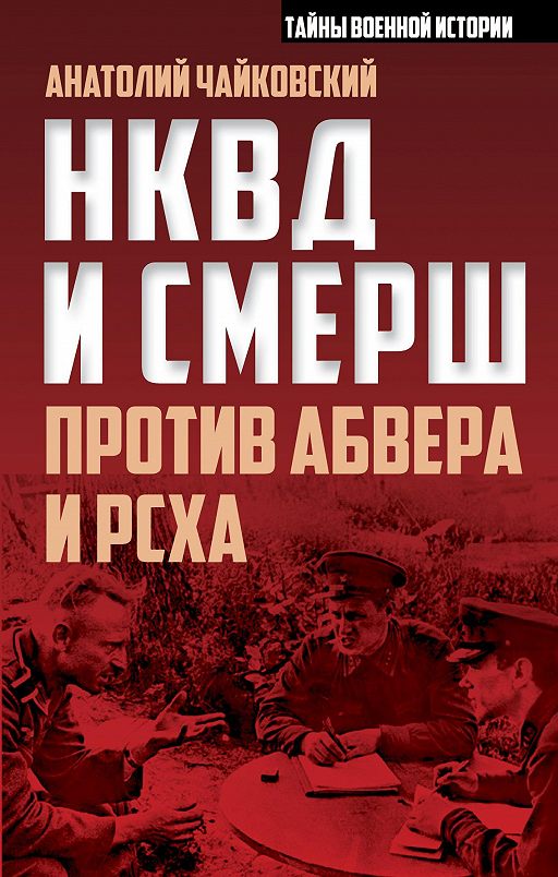 Нквд новочеркасск телефон и режим работы