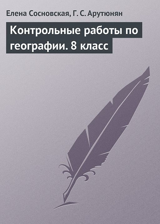 В книге 120 страниц рисунки занимают 35 процентов всей книги