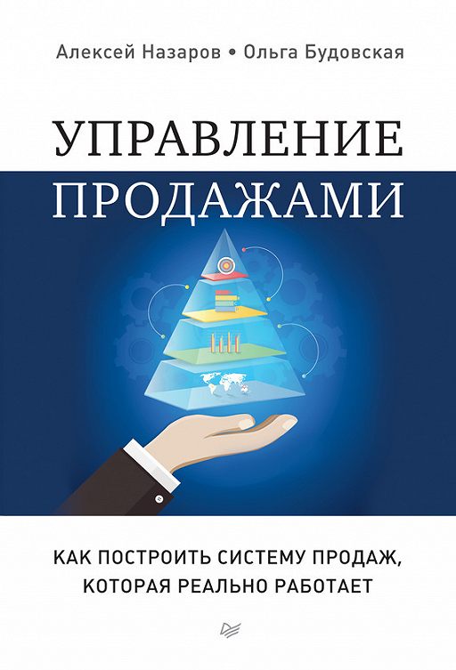 Стремление построить окончательную схему систему мира неприятие идеи развития характерны для