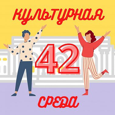 #42 Маша Ермолаева — о любви к антиквариату и своём магазине Antiqva