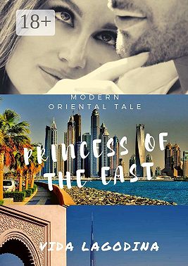 PRINCESS OF THE EAST