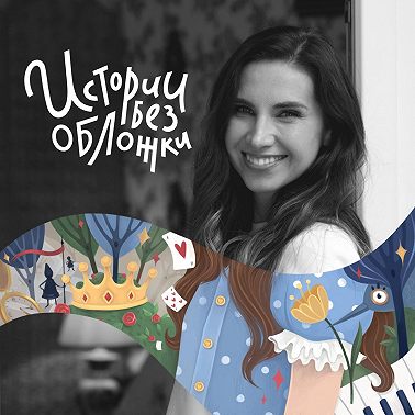 История о коллекции гномов