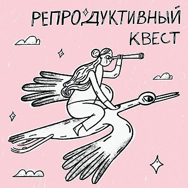 Книга сожалений, кот и иллюзии мышления. Причем здесь кот? Слушайте.