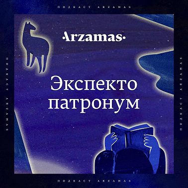 «Чудаки и зануды». А-А-А-А, почему я все время злюсь?
