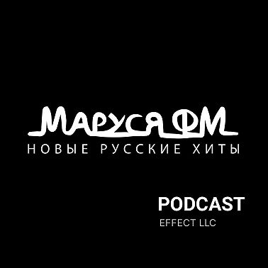 Disco Marusya 578 — DJ Ramirez