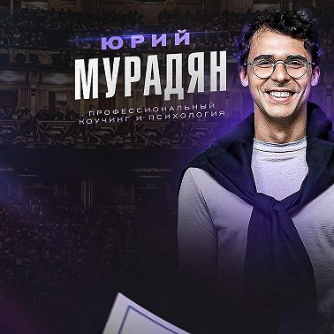 Тайный код кино: Егор Москвитин раскрывает психологию кинематогрофа