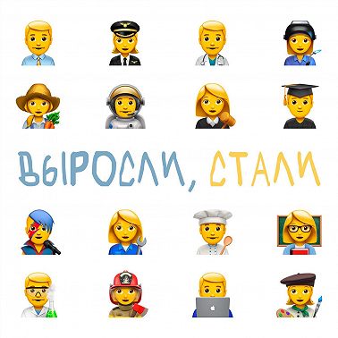 Фуд-блогер / Маша Сториз