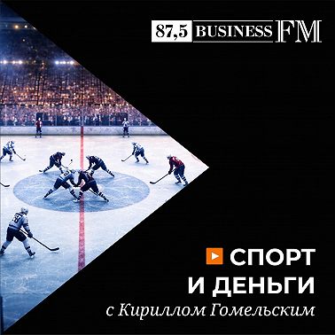 Стрельба