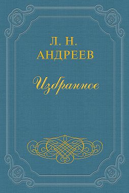 Профессор Сторицын