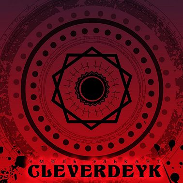 Cleverdeyk