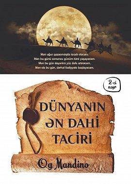 Dünyanın ən dahi taciri