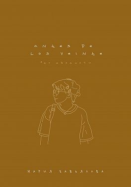 Аntes de los veinte