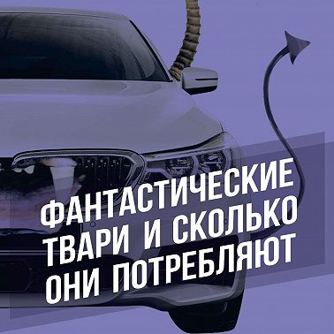 Детейлинг: мода для лакшери-сегмента или необходимость для каждого авто?