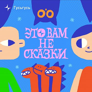 Может ли вулкан уснуть, как в «Моане»?