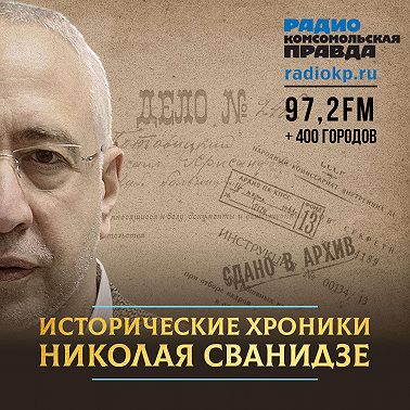 1941 год. Константин Симонов. Часть 1