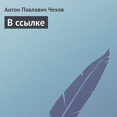 В ссылке