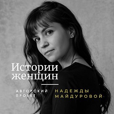 Начало...