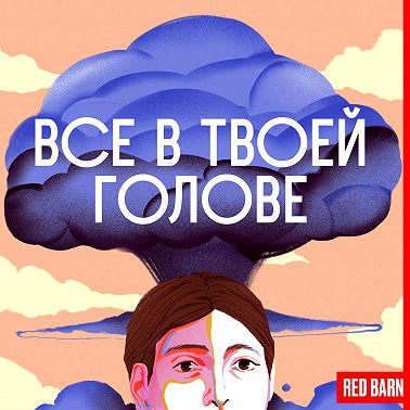 Свобода и ограничения Фрэнка Слэйда