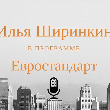 Как открыть свою туристическую компанию за границей