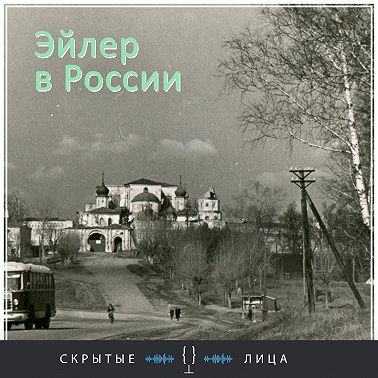 Петергоф