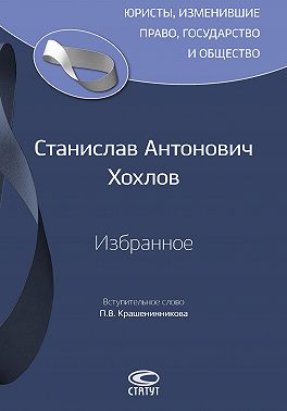 Избранное