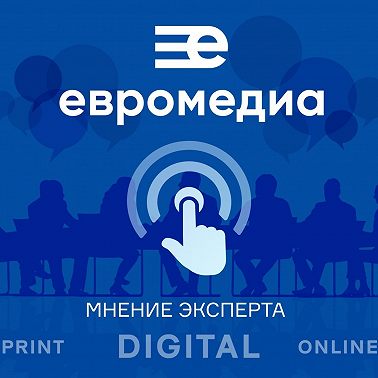 Мнение эксперта — Как создать эффективную медиаплощадку для 185-миллионной аудитории