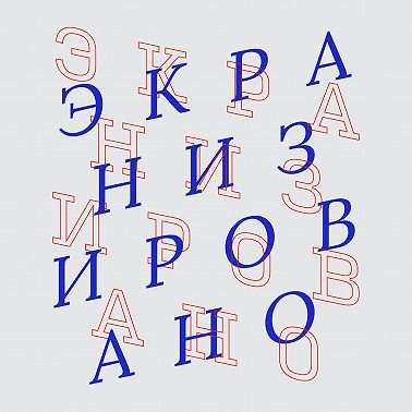 Земля кочевников