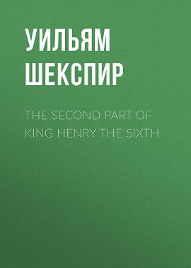 The Second Part of King Henry the Sixth