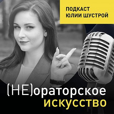 Самопрезентация VS подача. Что важнее для специалиста.