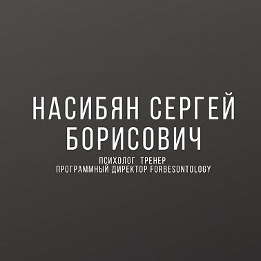 Чувство вины