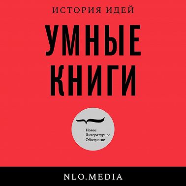 Писатель Сталин