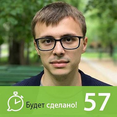Глеб Калинин: Как оцифровать свою жизнь?