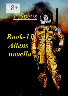 Book-11. Aliens, novella