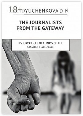 The journalists from the gateway. History of client clinics of the greatest cardinal