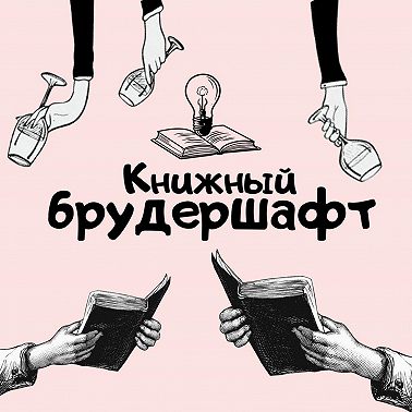 Выпуск №5: новогодний